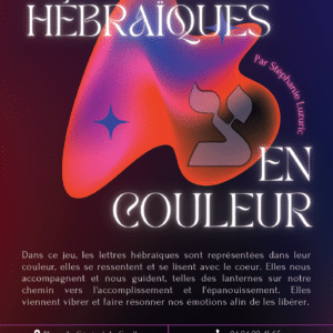 Jeu des lettres h&eacute;bra&iuml;ques + Livret